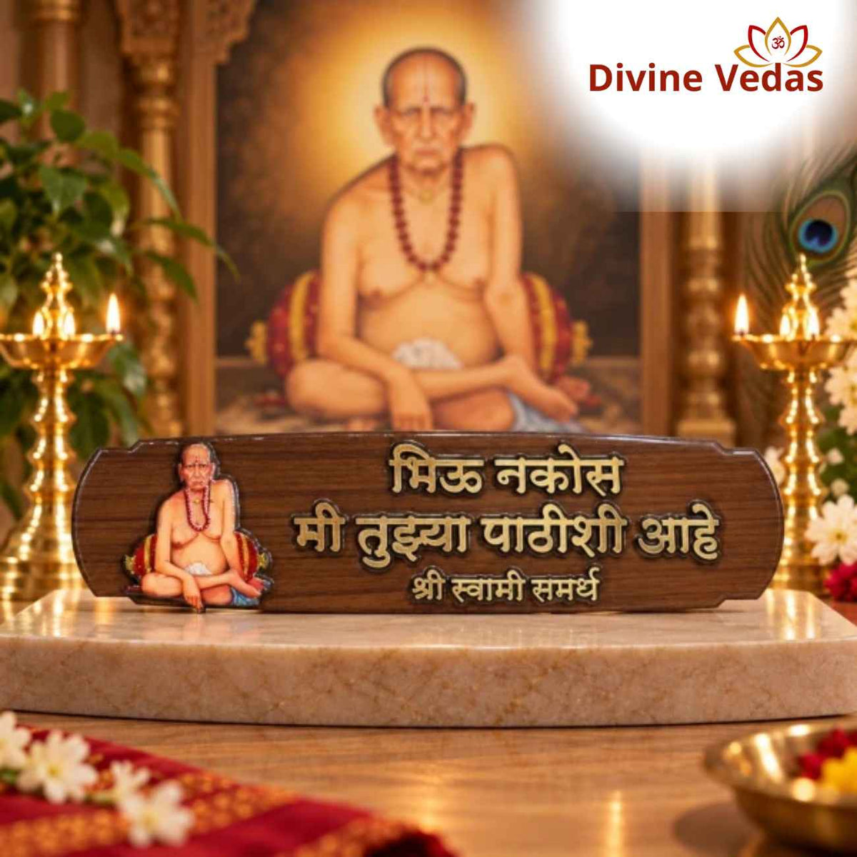 Shri Swami Samarth Marathi Quote Wooden Door Plate