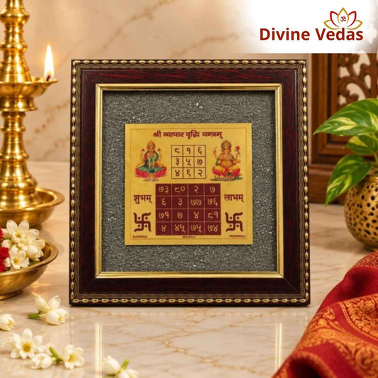 Shri Vyapar Vriddhi Yantra Frame for Business