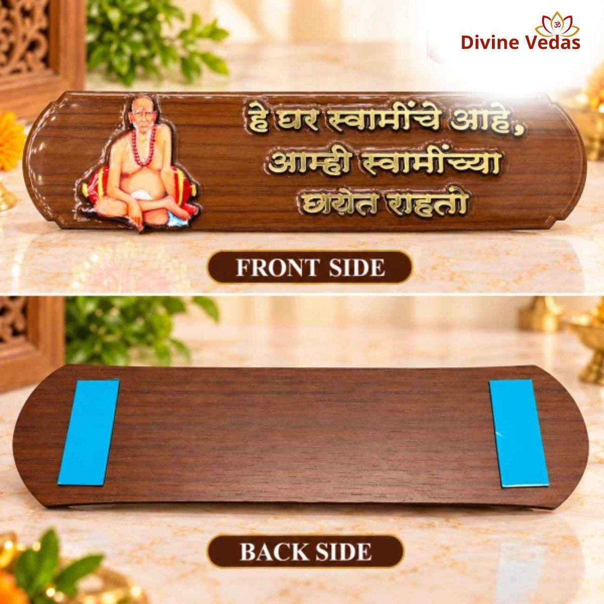 Shri Swami Samarth Marathi Quote Wooden Door Plate