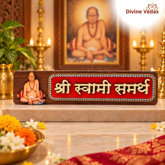 Shree Swami Samarth Wooden Name Plate